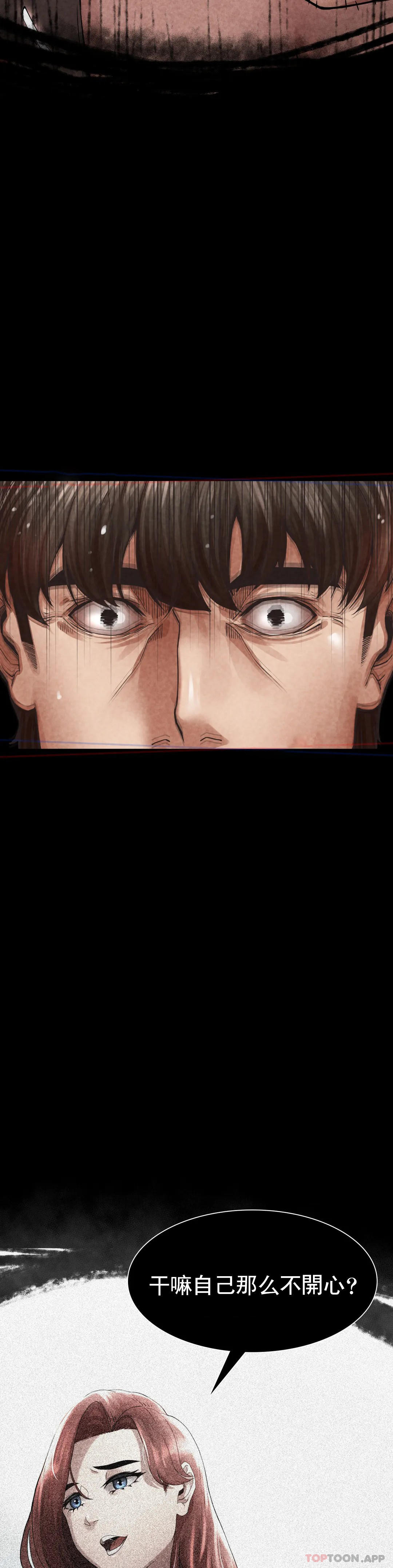 [Manhwa] revenge Plot, mature woman, big breasts#[123P]-111