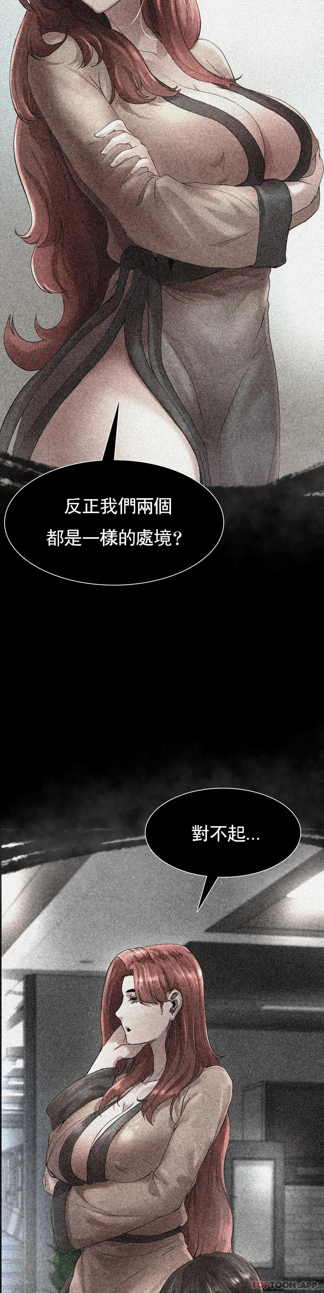 [Manhwa] revenge Plot, mature woman, big breasts#[123P]-112