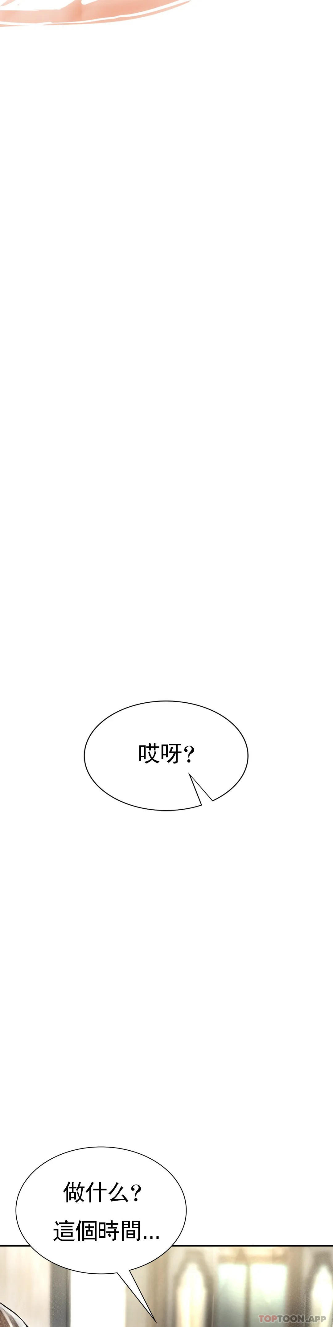 [Manhwa] revenge Plot, mature woman, big breasts#[123P]-118