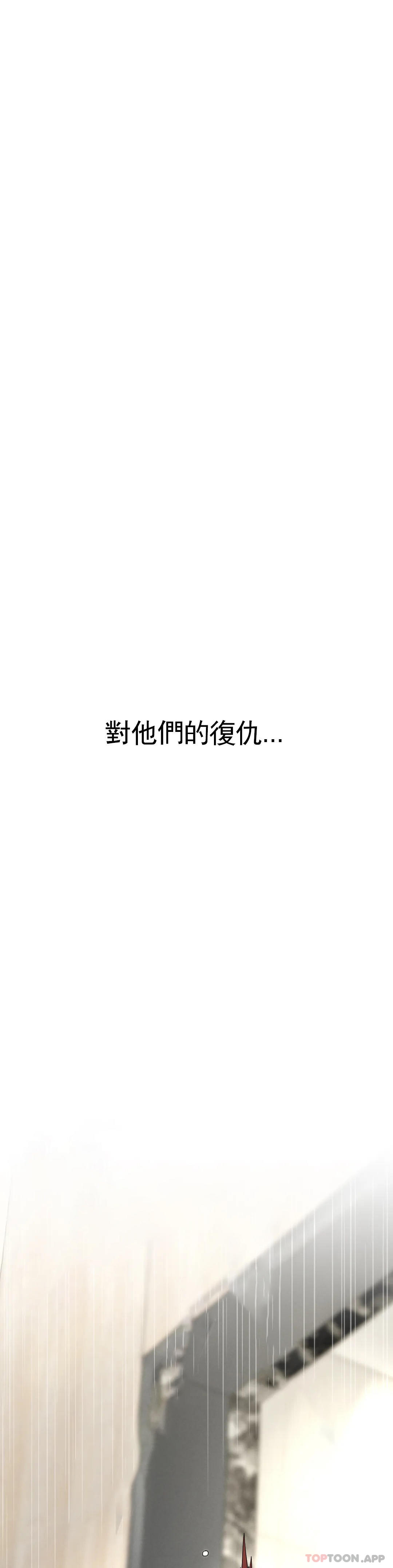 [Manhwa] revenge Plot, mature woman, big breasts#[123P]-121