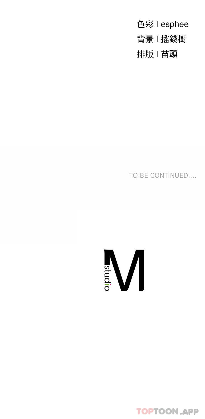 [Manhwa] revenge Plot, mature woman, big breasts#[123P]-123