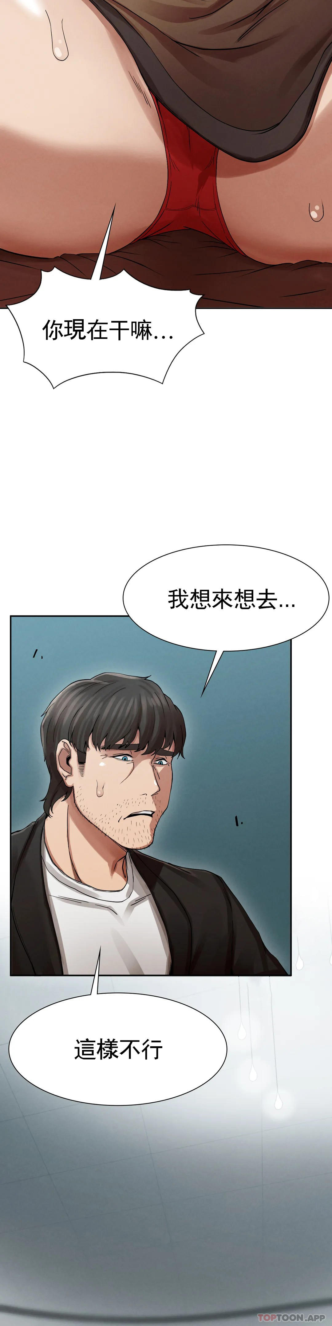 [Manhwa] revenge Plot, mature woman, big breasts#[123P]-19