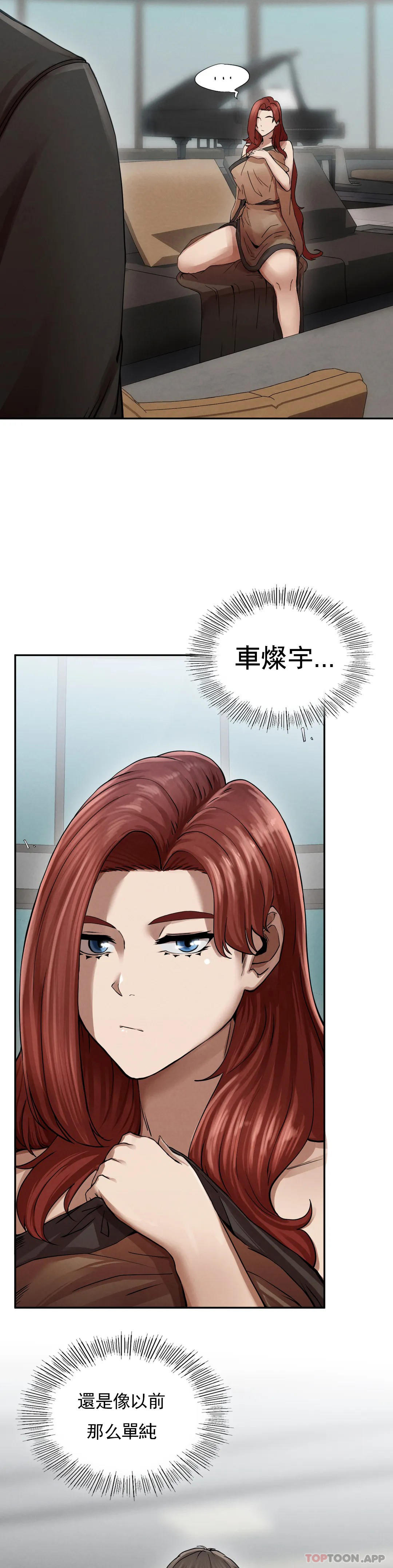 [Manhwa] revenge Plot, mature woman, big breasts#[123P]-22