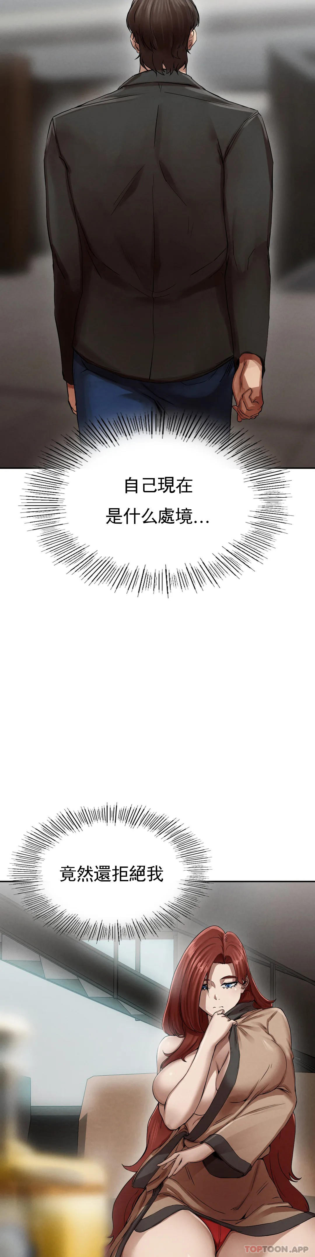 [Manhwa] revenge Plot, mature woman, big breasts#[123P]-23