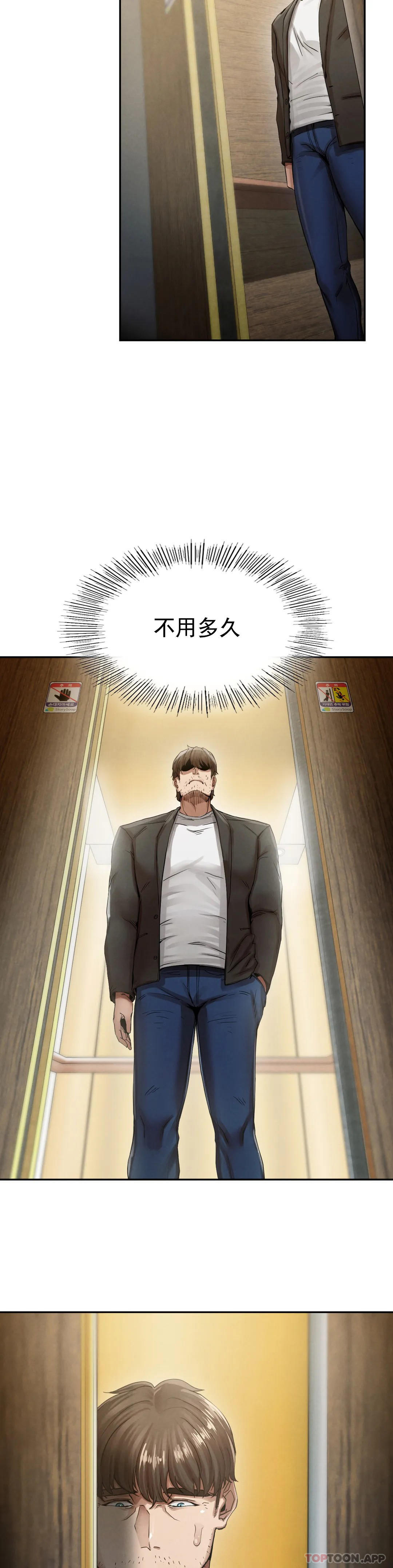 [Manhwa] revenge Plot, mature woman, big breasts#[123P]-25