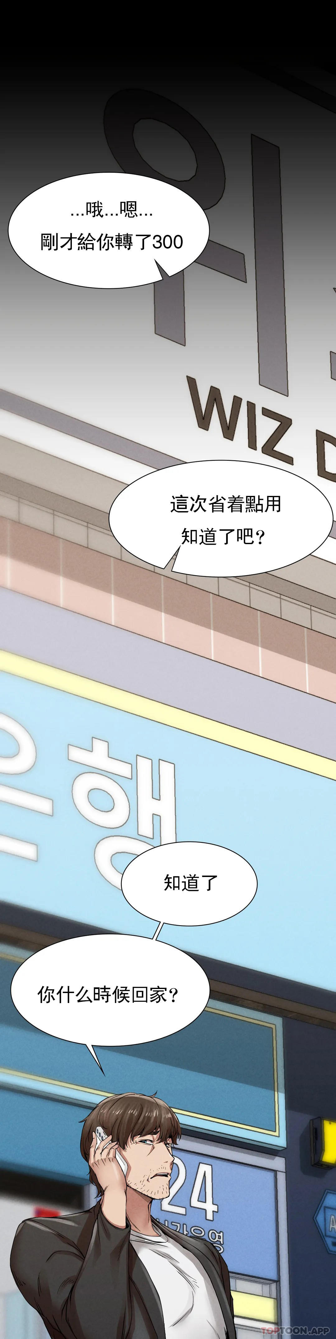 [Manhwa] revenge Plot, mature woman, big breasts#[123P]-27