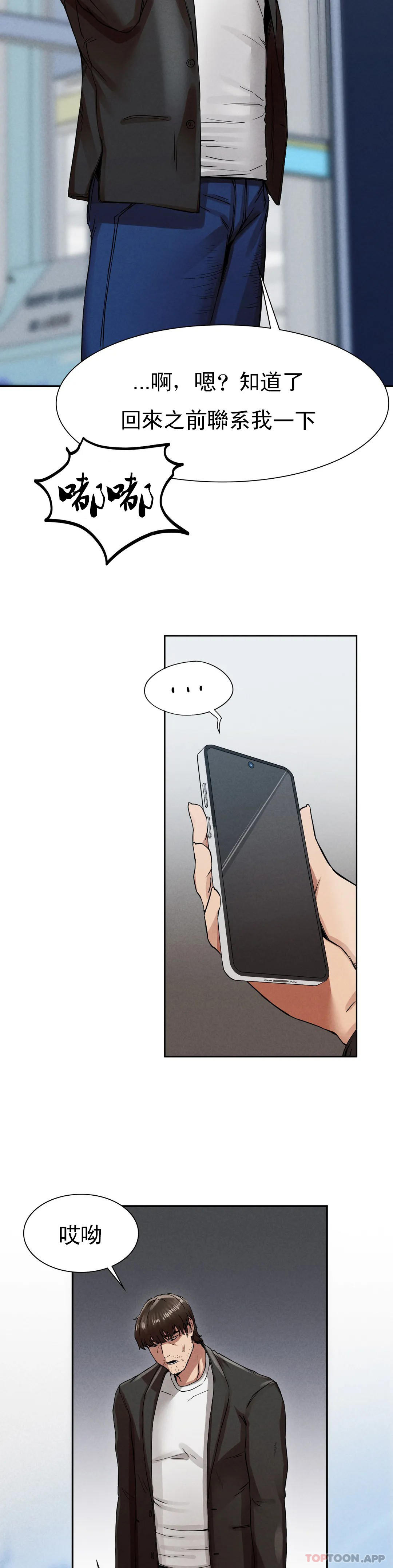 [Manhwa] revenge Plot, mature woman, big breasts#[123P]-28