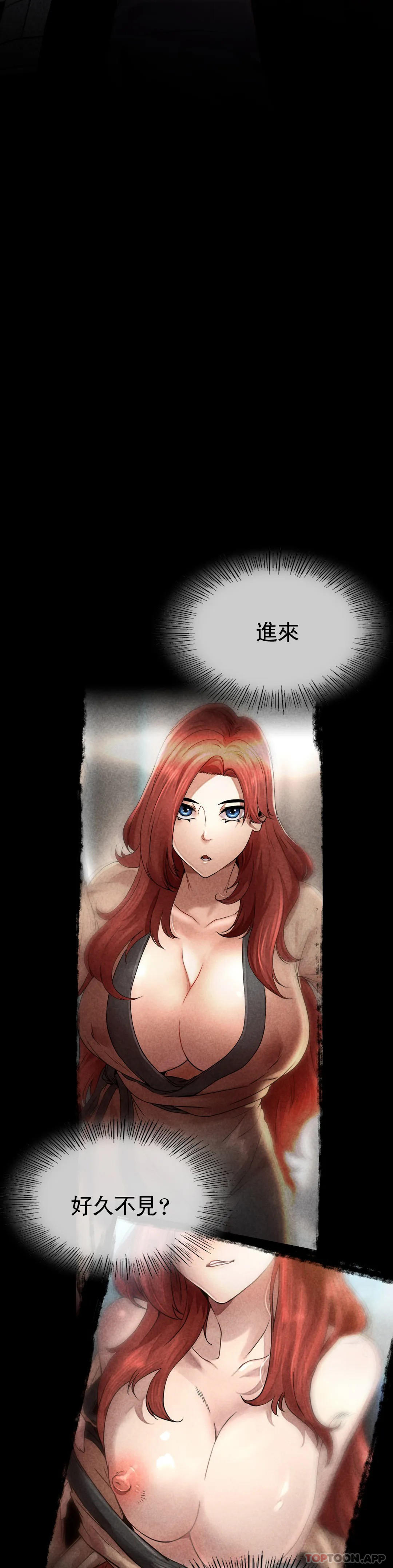 [Manhwa] revenge Plot, mature woman, big breasts#[123P]-30