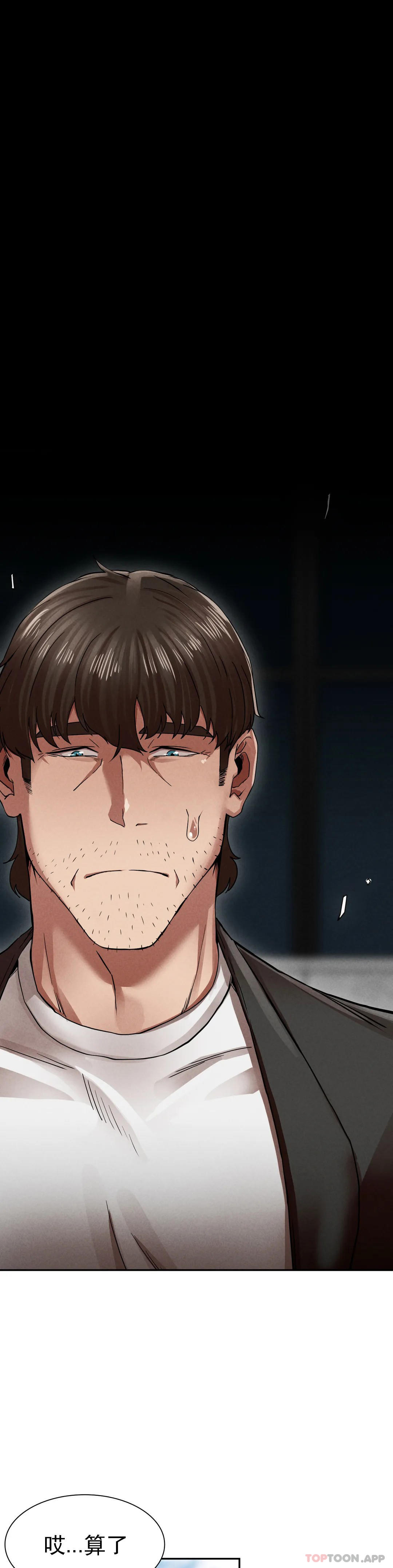 [Manhwa] revenge Plot, mature woman, big breasts#[123P]-33