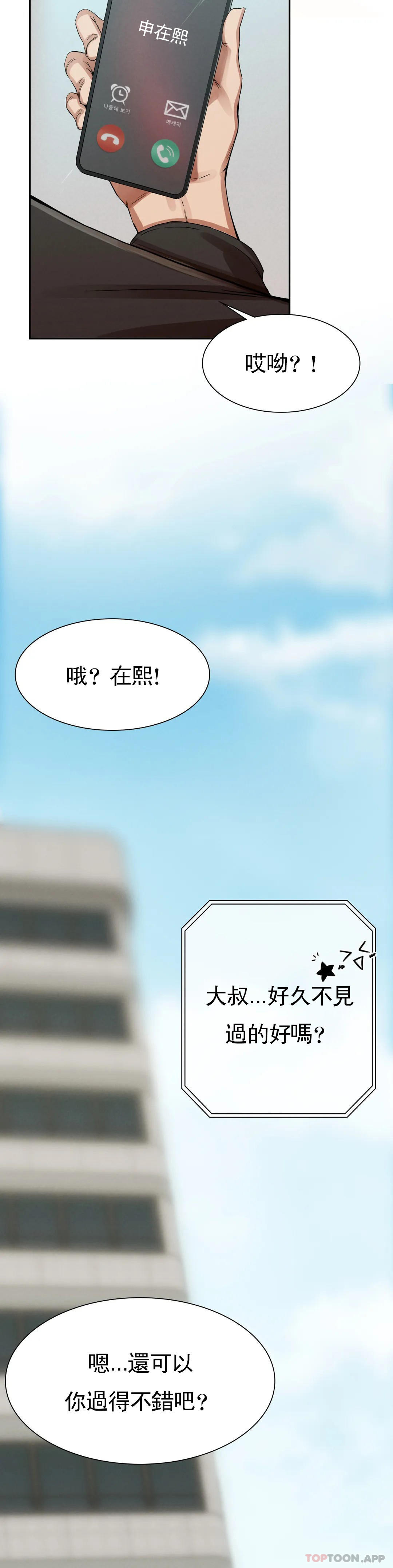 [Manhwa] revenge Plot, mature woman, big breasts#[123P]-35