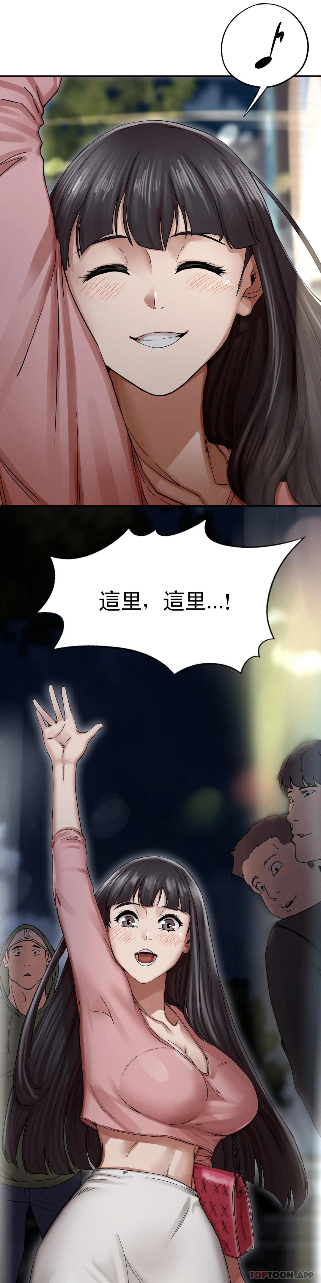 [Manhwa] revenge Plot, mature woman, big breasts#[123P]-44