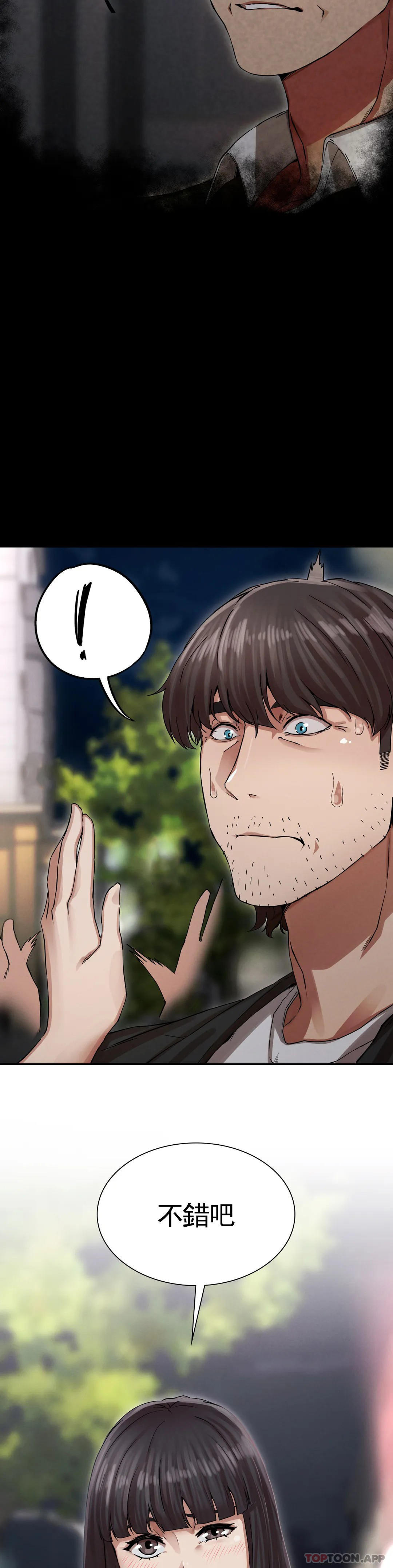 [Manhwa] revenge Plot, mature woman, big breasts#[123P]-50