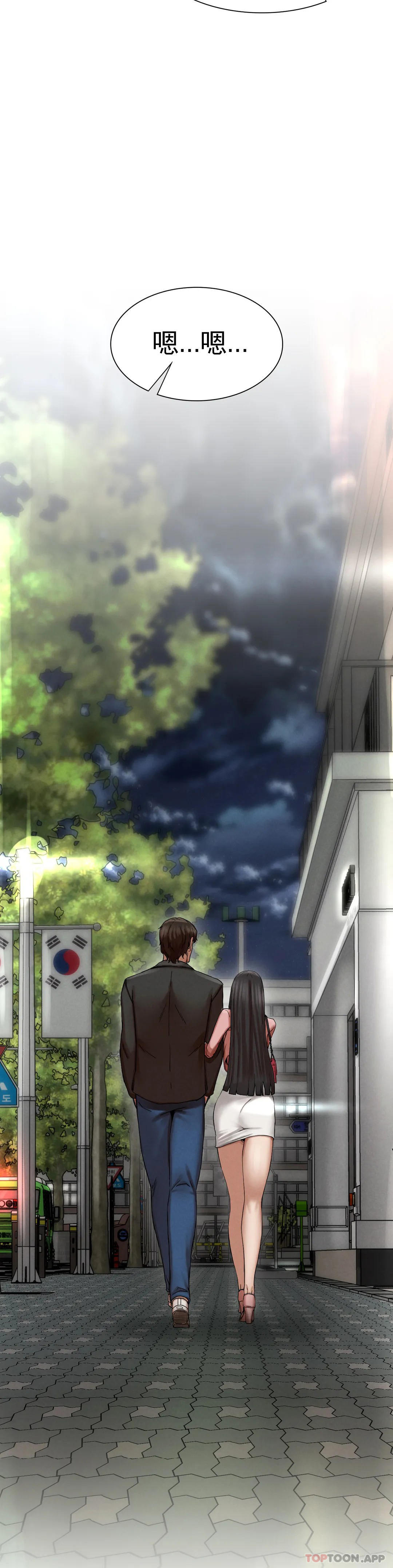[Manhwa] revenge Plot, mature woman, big breasts#[123P]-57