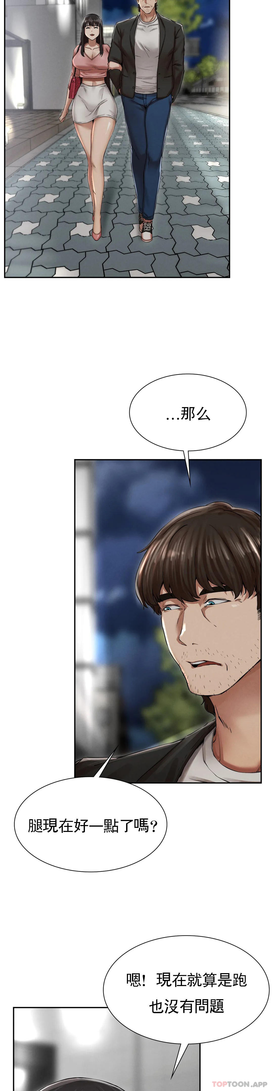 [Manhwa] revenge Plot, mature woman, big breasts#[123P]-59