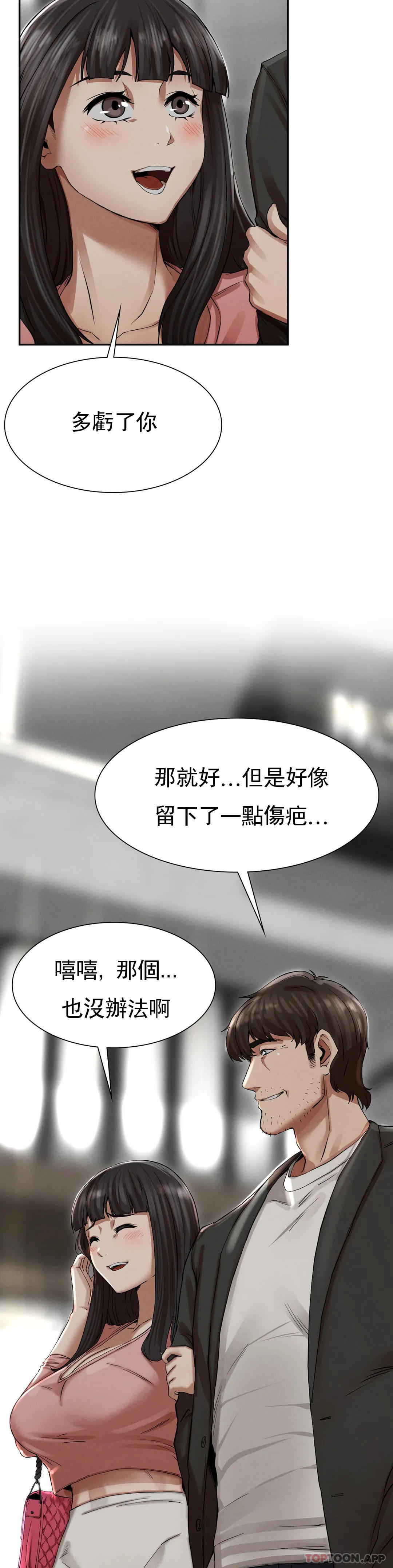 [Manhwa] revenge Plot, mature woman, big breasts#[123P]-60