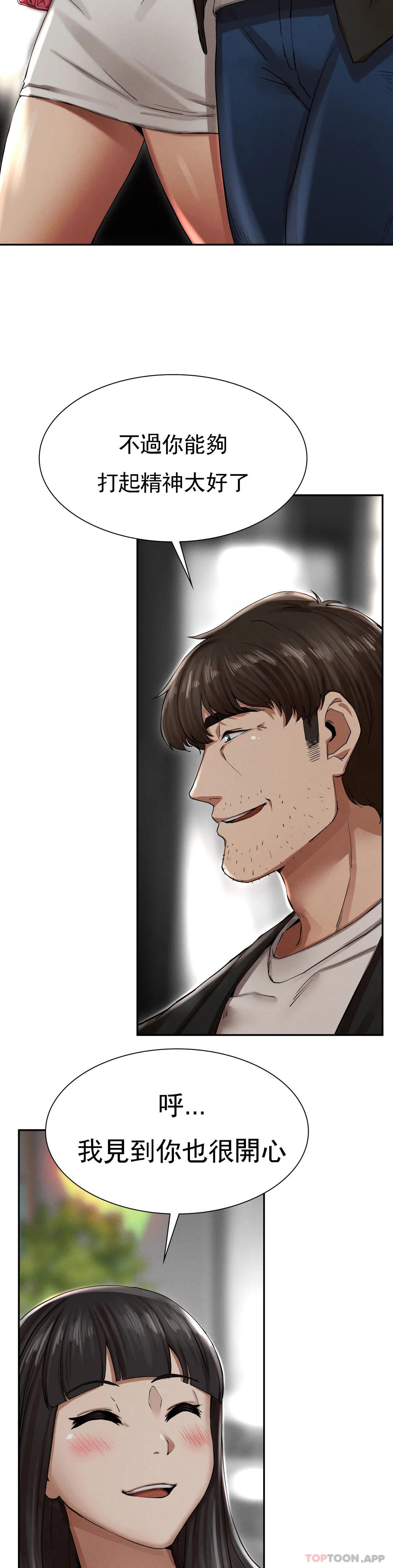 [Manhwa] revenge Plot, mature woman, big breasts#[123P]-61