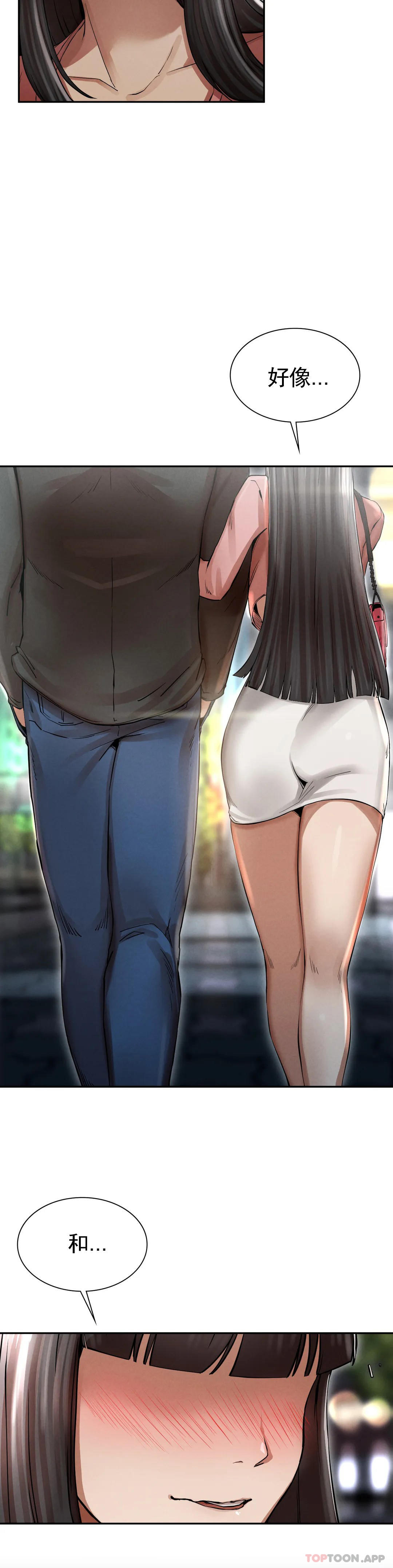 [Manhwa] revenge Plot, mature woman, big breasts#[123P]-62