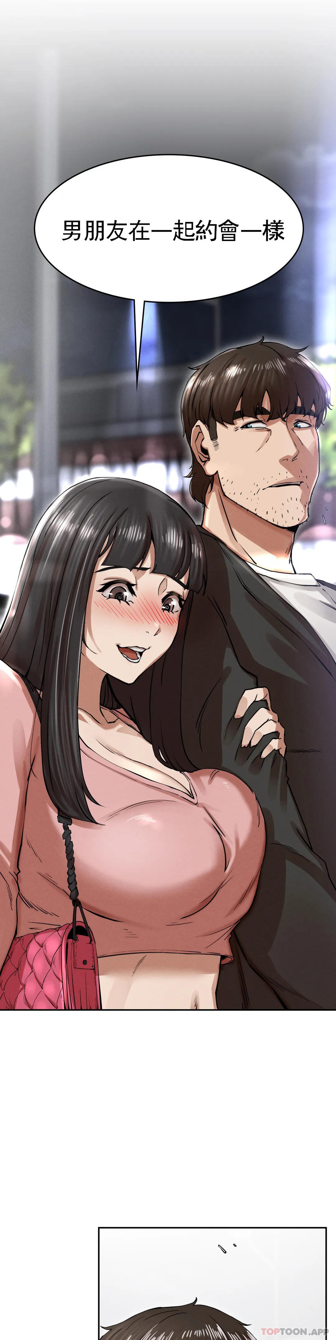 [Manhwa] revenge Plot, mature woman, big breasts#[123P]-63