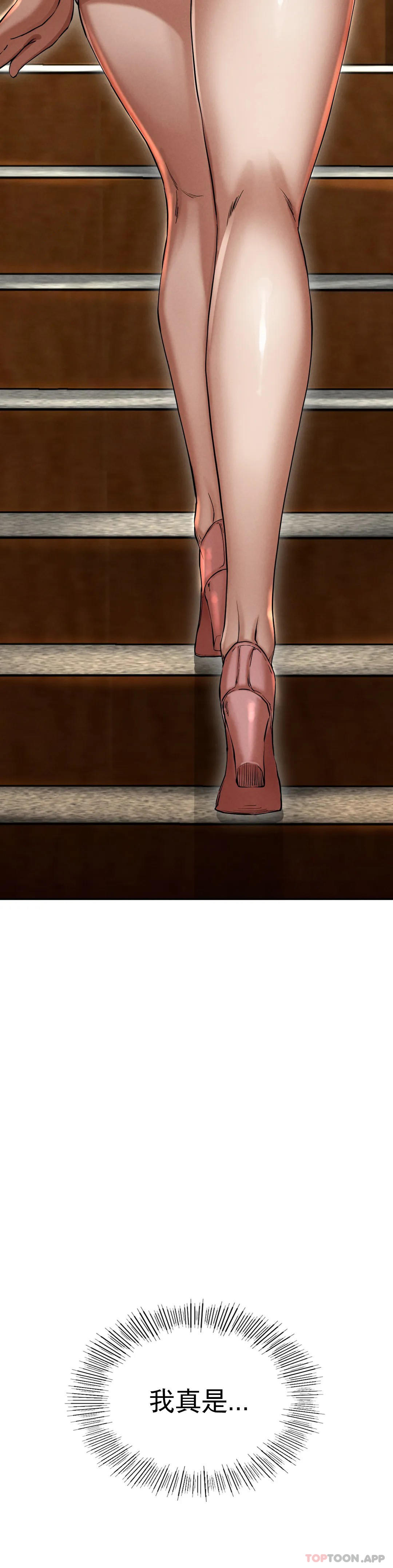 [Manhwa] revenge Plot, mature woman, big breasts#[123P]-70