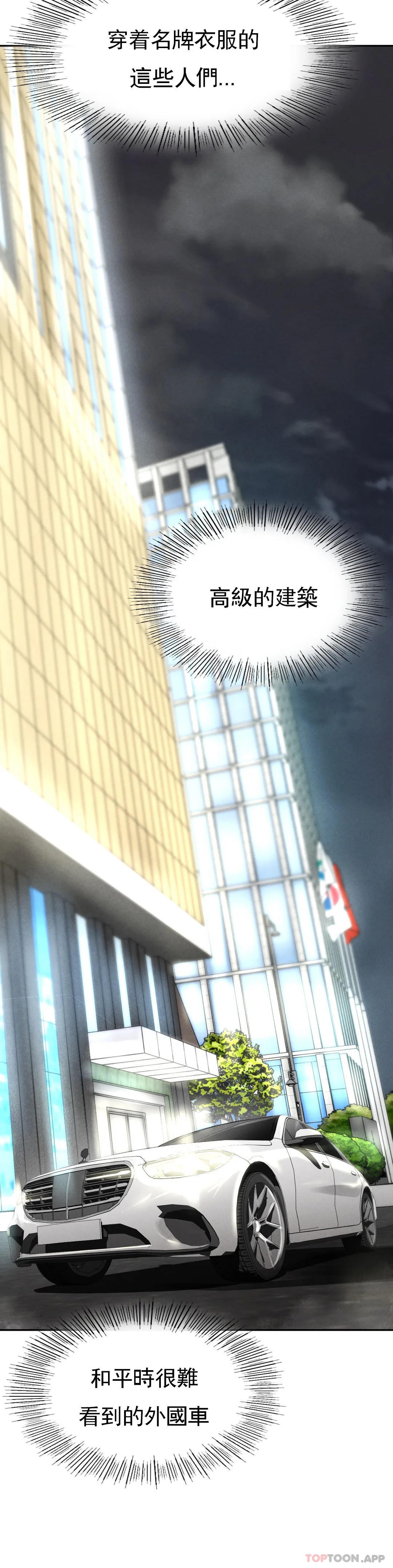 [Manhwa] revenge Plot, mature woman, big breasts#[123P]-74