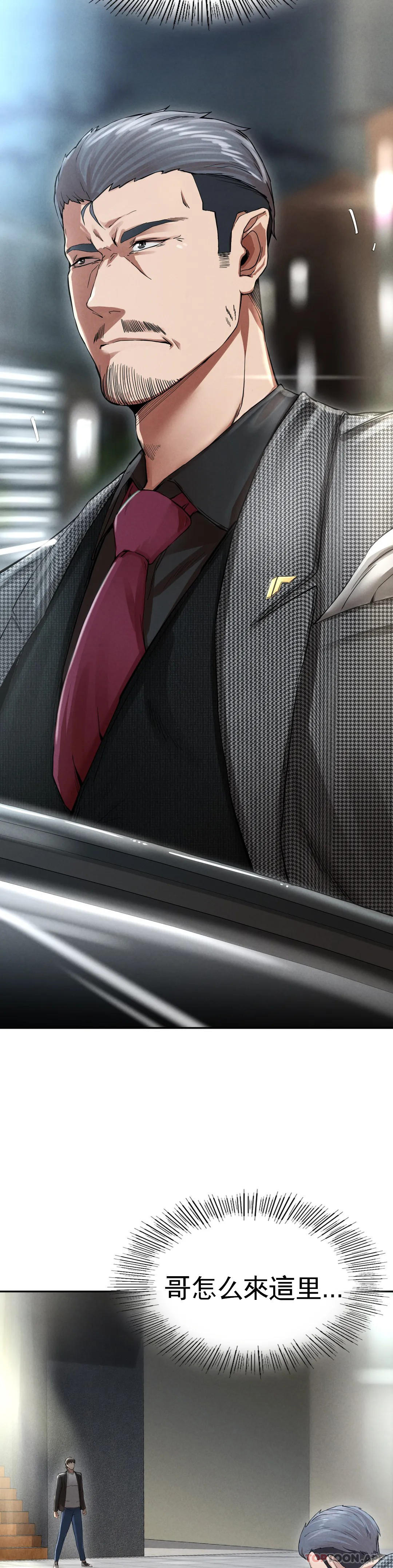 [Manhwa] revenge Plot, mature woman, big breasts#[123P]-77