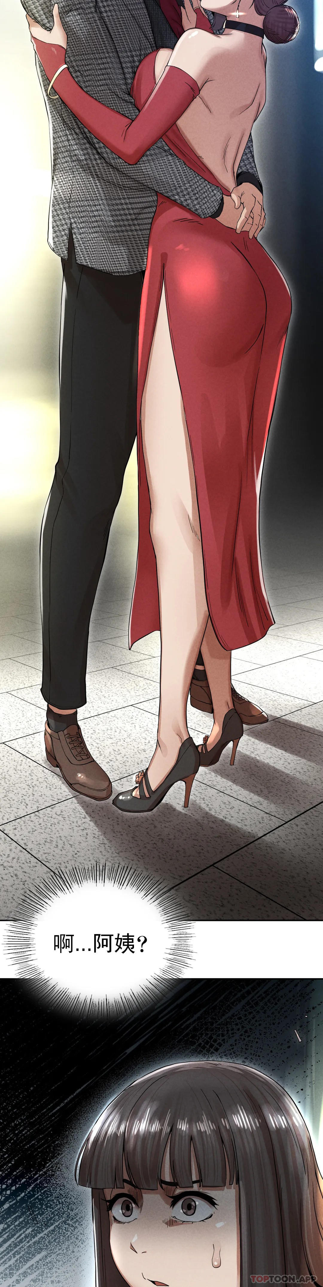 [Manhwa] revenge Plot, mature woman, big breasts#[123P]-87