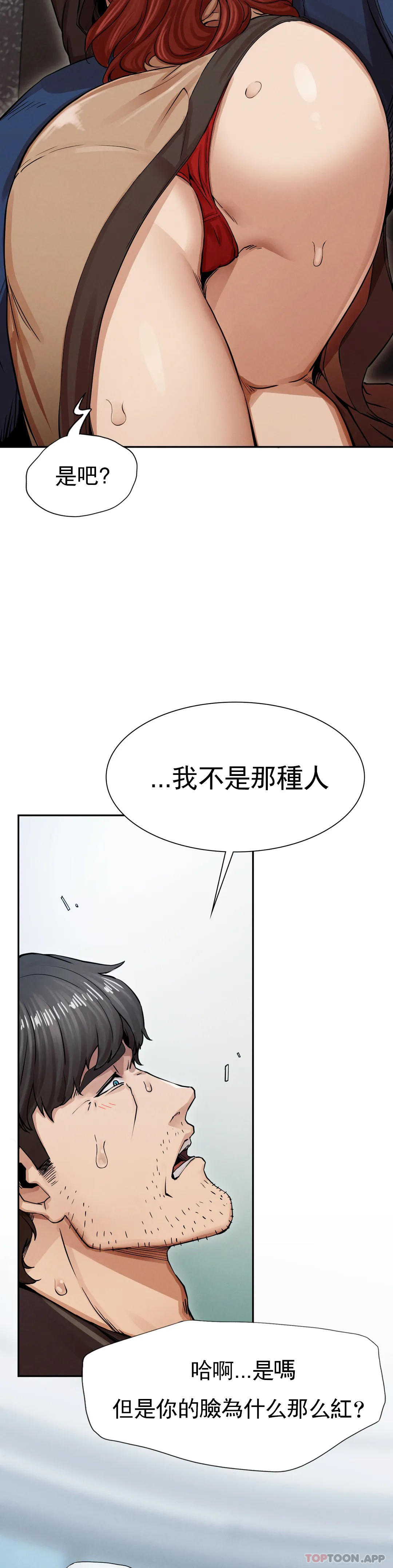 [Manhwa] revenge Plot, mature woman, big breasts#[123P]-9