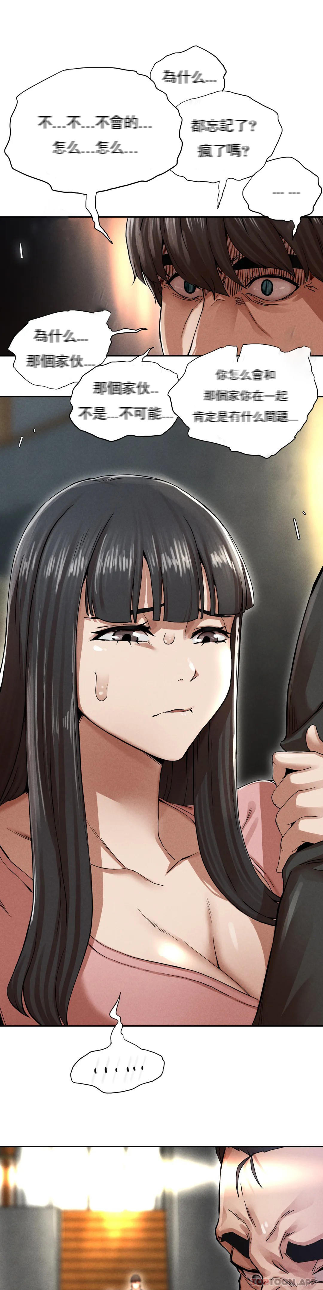 [Manhwa] revenge Plot, mature woman, big breasts#[123P]-90