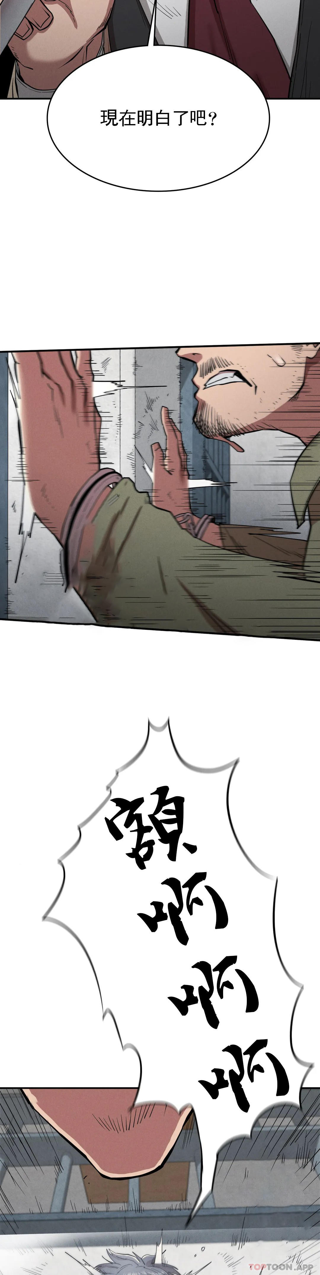[Manhwa] revenge Plot, mature woman, big breasts#[39P]-10