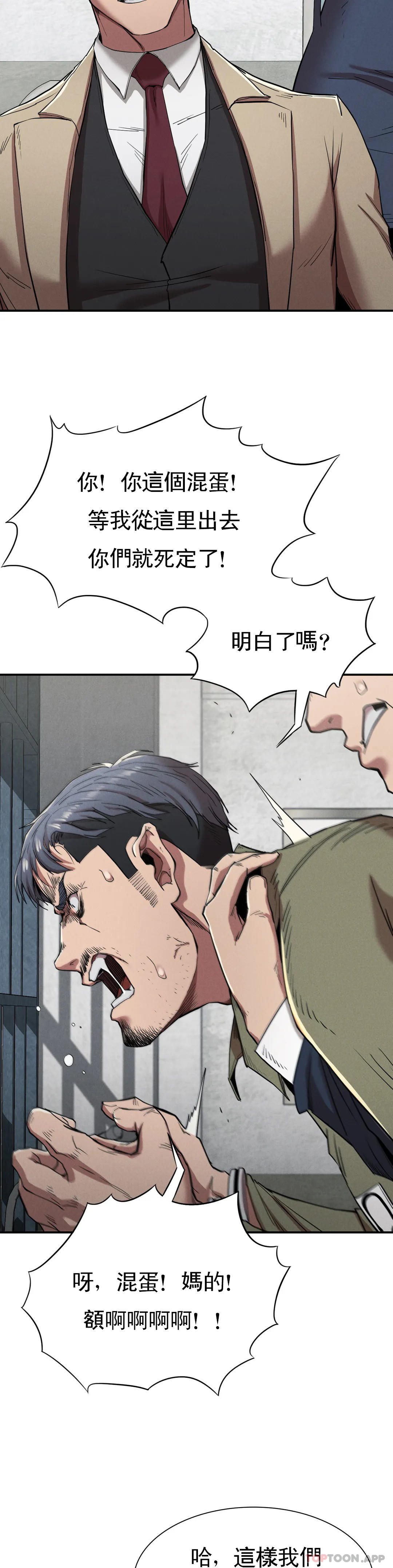 [Manhwa] revenge Plot, mature woman, big breasts#[39P]-12