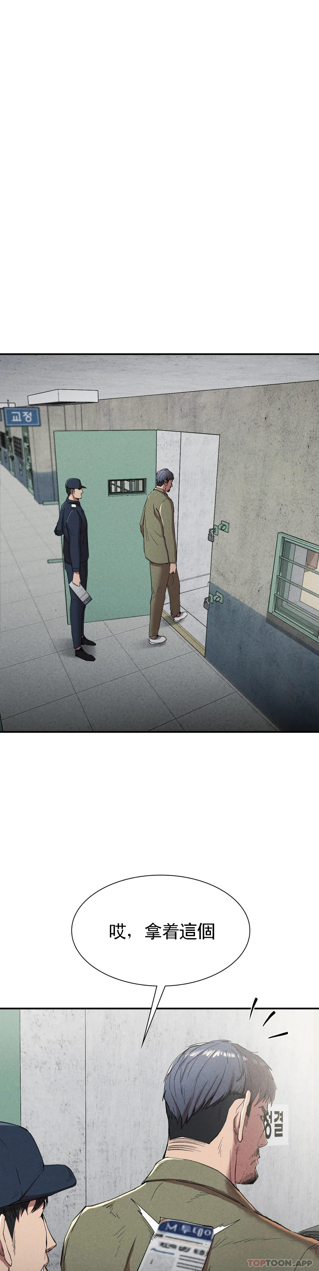[Manhwa] revenge Plot, mature woman, big breasts#[39P]-15