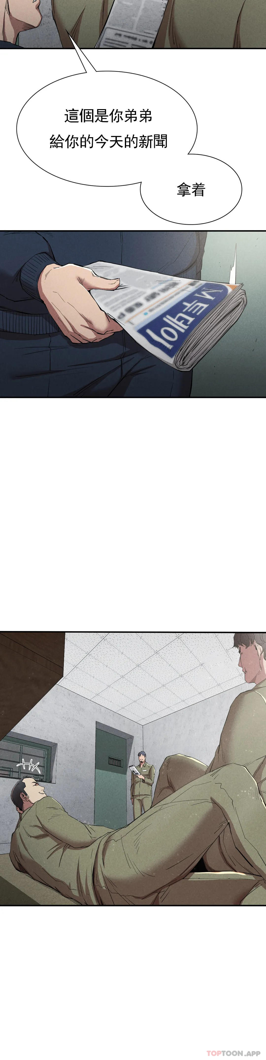 [Manhwa] revenge Plot, mature woman, big breasts#[39P]-16