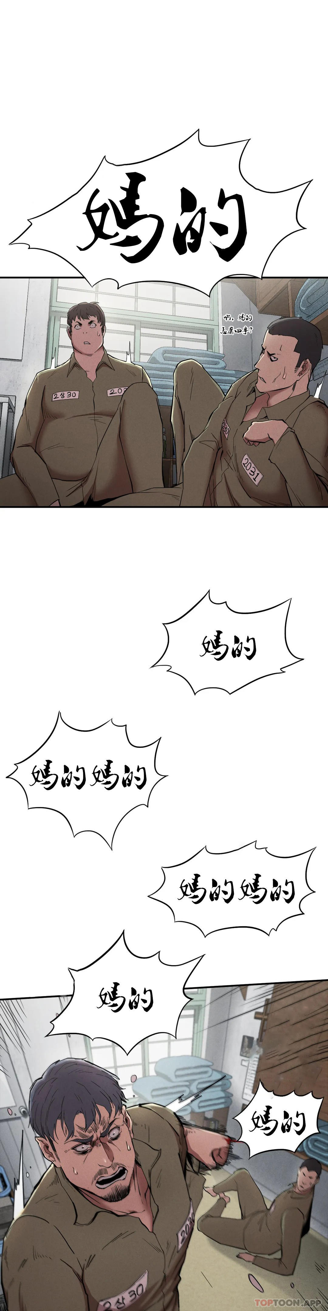 [Manhwa] revenge Plot, mature woman, big breasts#[39P]-19