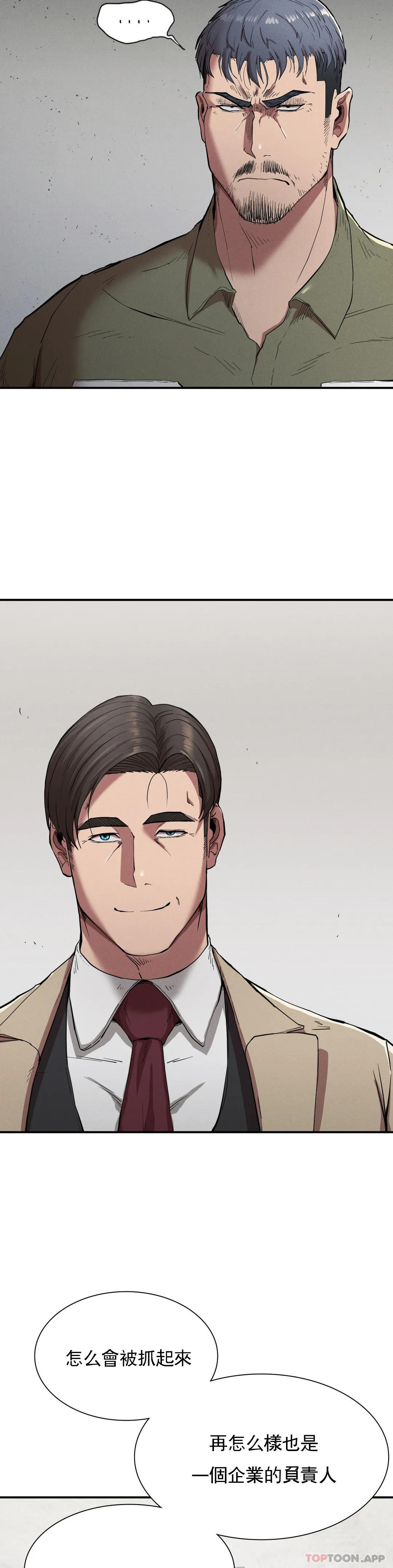 [Manhwa] revenge Plot, mature woman, big breasts#[39P]-2