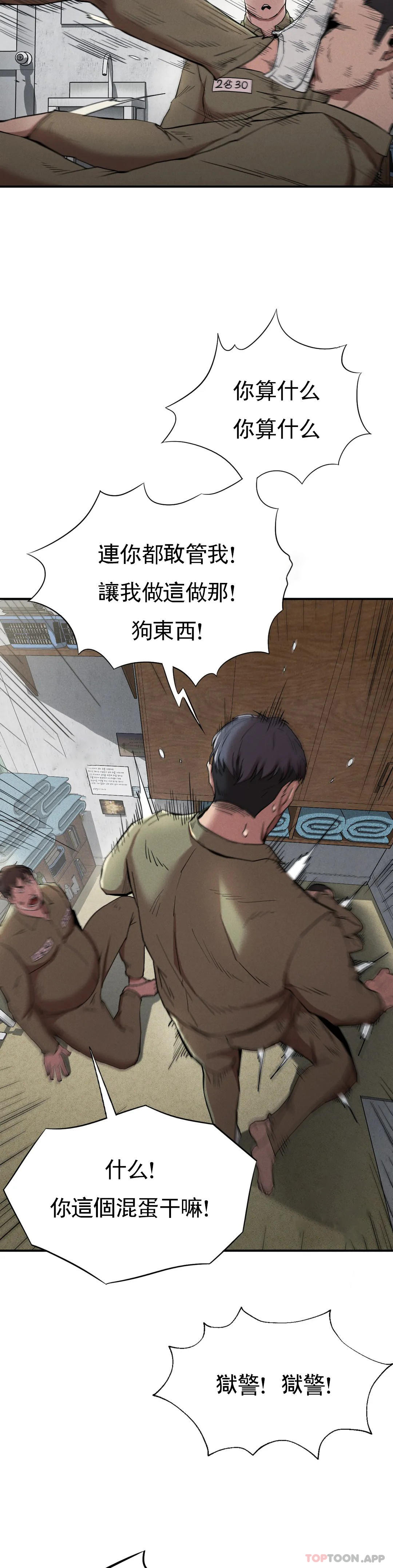 [Manhwa] revenge Plot, mature woman, big breasts#[39P]-21