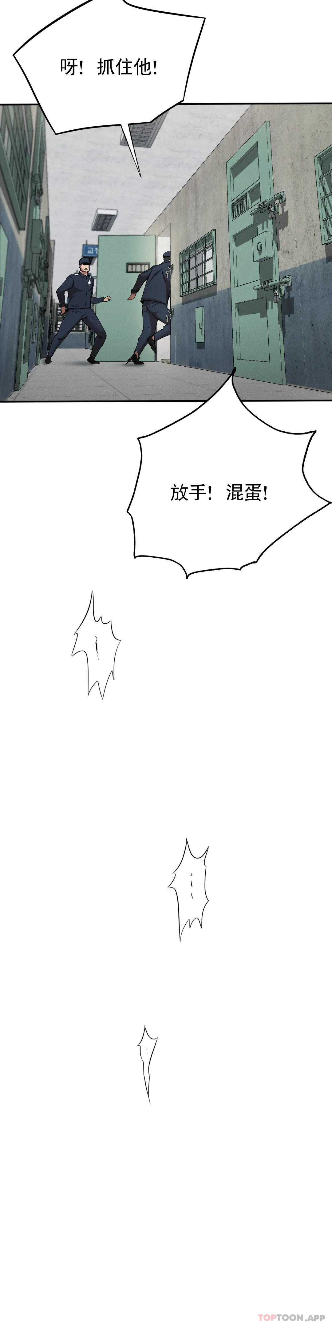 [Manhwa] revenge Plot, mature woman, big breasts#[39P]-22