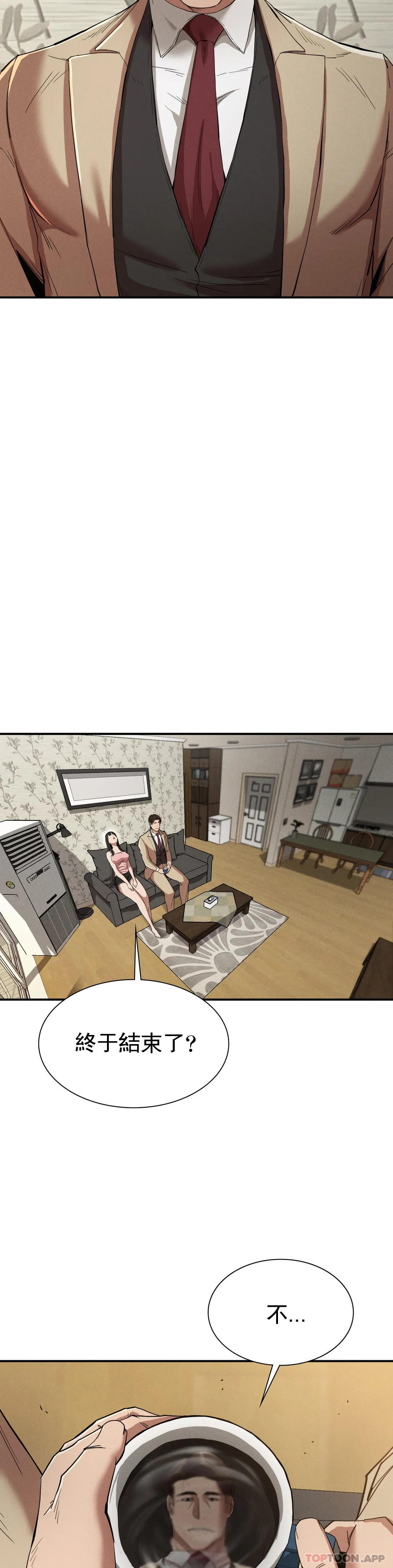 [Manhwa] revenge Plot, mature woman, big breasts#[39P]-24