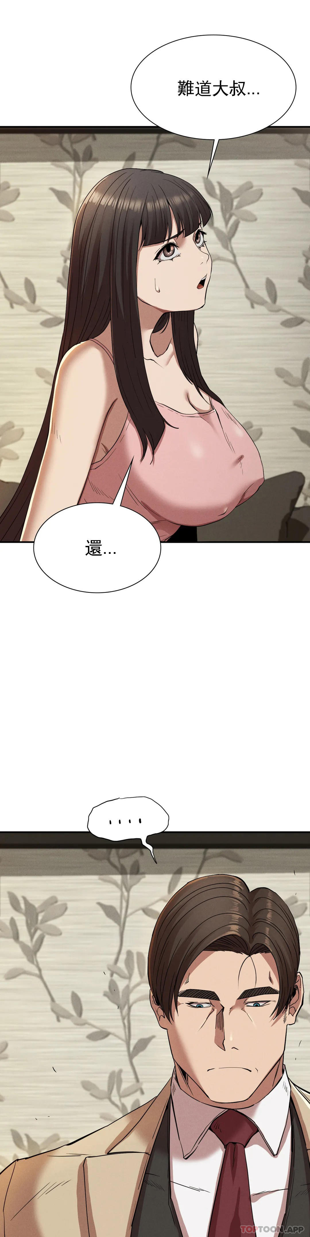 [Manhwa] revenge Plot, mature woman, big breasts#[39P]-26