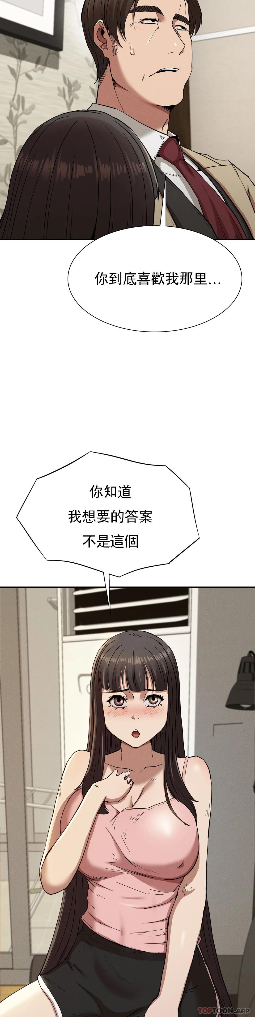 [Manhwa] revenge Plot, mature woman, big breasts#[39P]-29