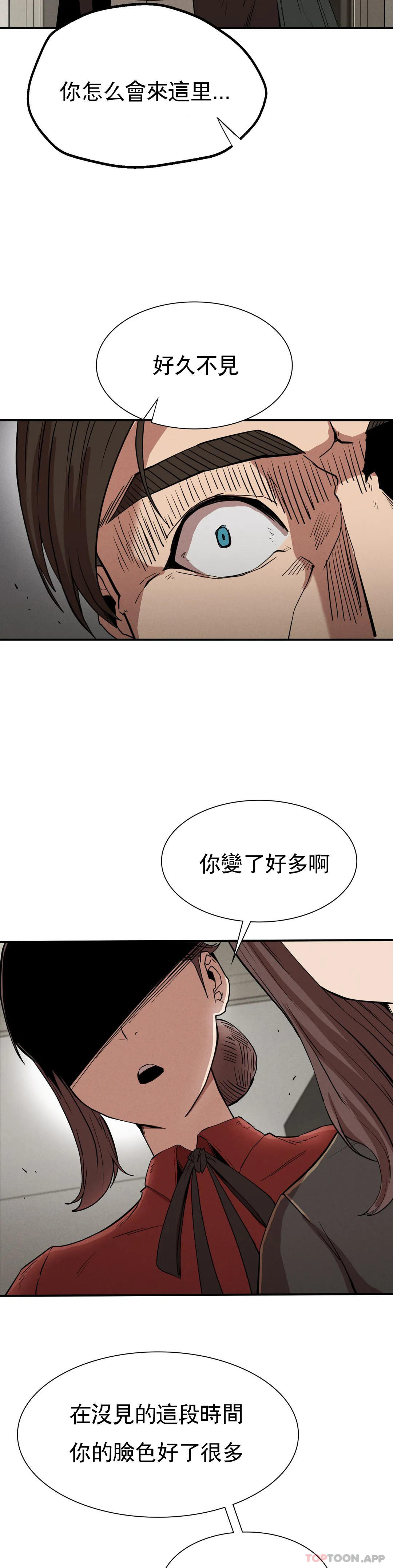 [Manhwa] revenge Plot, mature woman, big breasts#[39P]-38