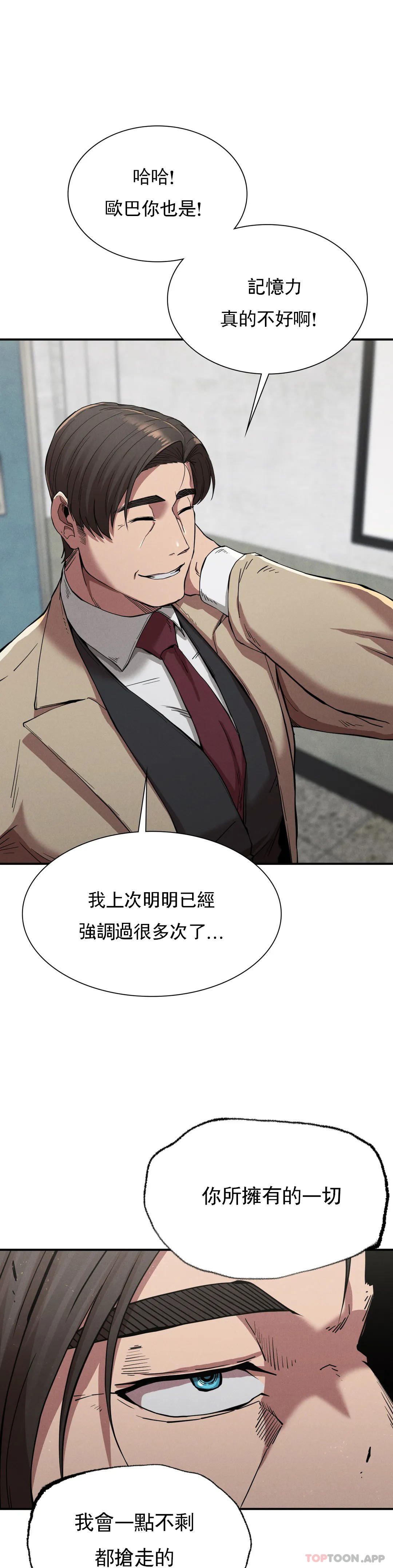 [Manhwa] revenge Plot, mature woman, big breasts#[39P]-4