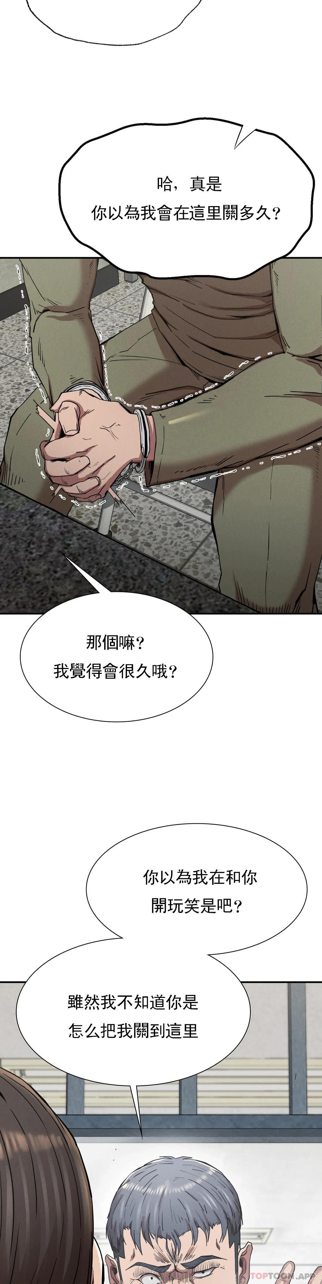 [Manhwa] revenge Plot, mature woman, big breasts#[39P]-5