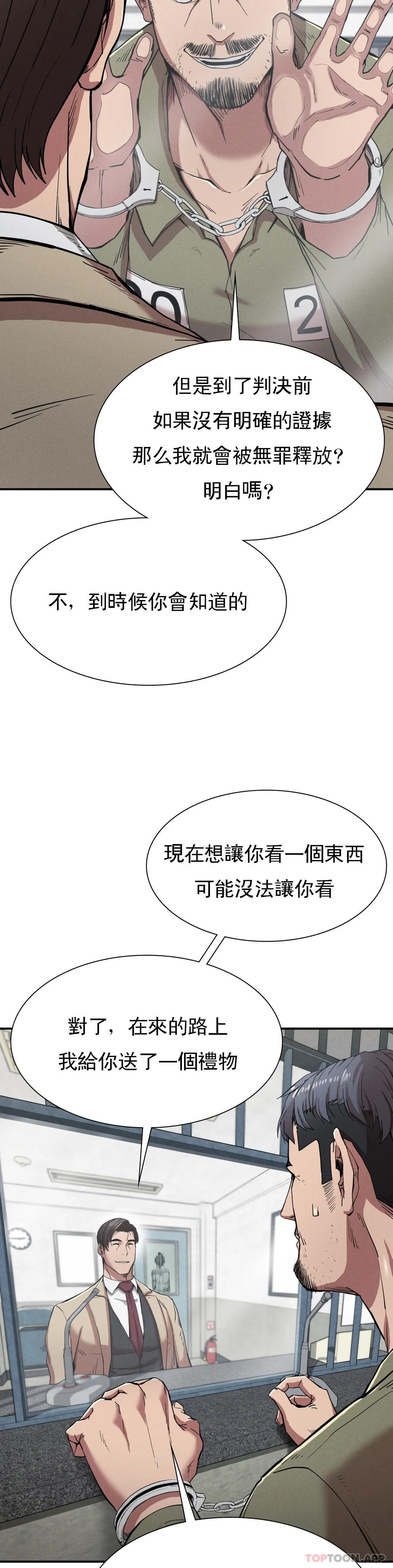 [Manhwa] revenge Plot, mature woman, big breasts#[39P]-6