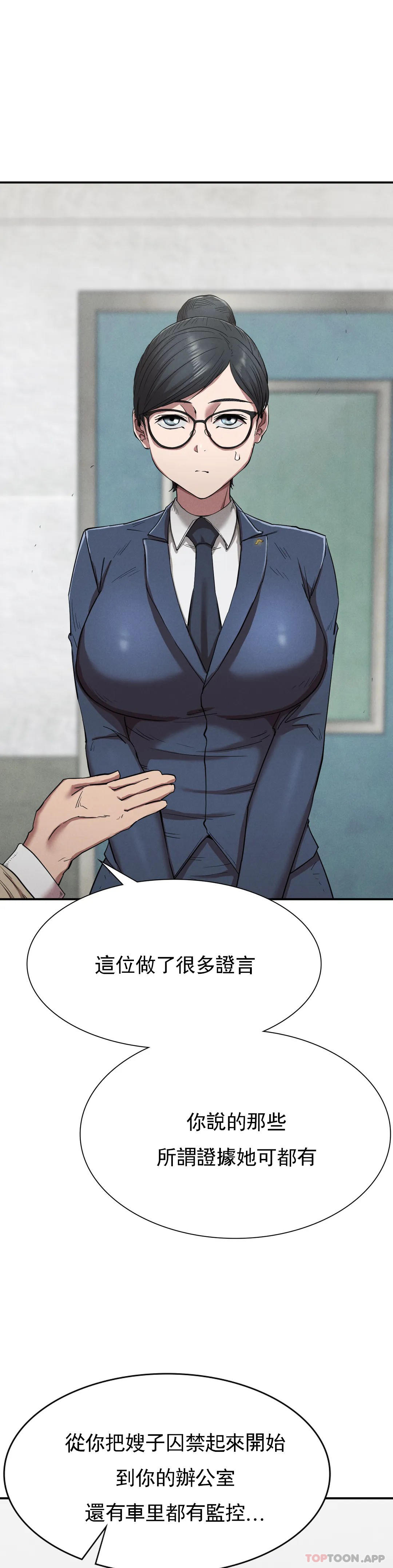 [Manhwa] revenge Plot, mature woman, big breasts#[39P]-8