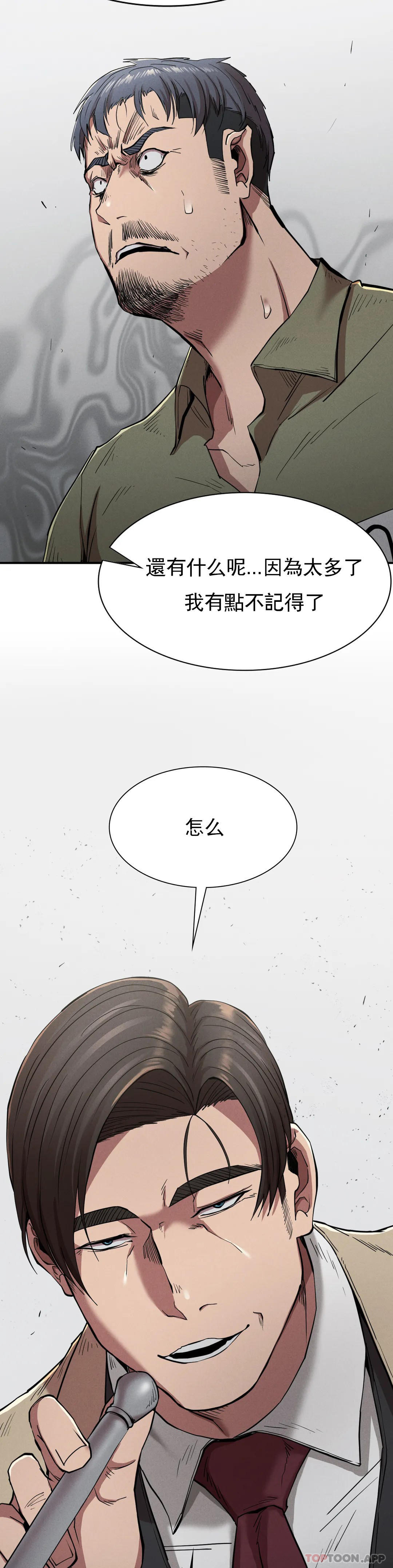 [Manhwa] revenge Plot, mature woman, big breasts#[39P]-9
