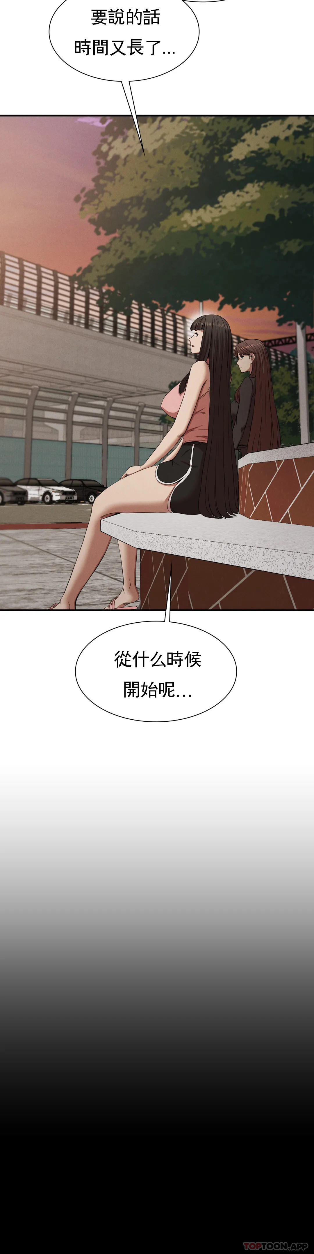 [Manhwa] revenge Plot, mature woman, big breasts#[39P]-15
