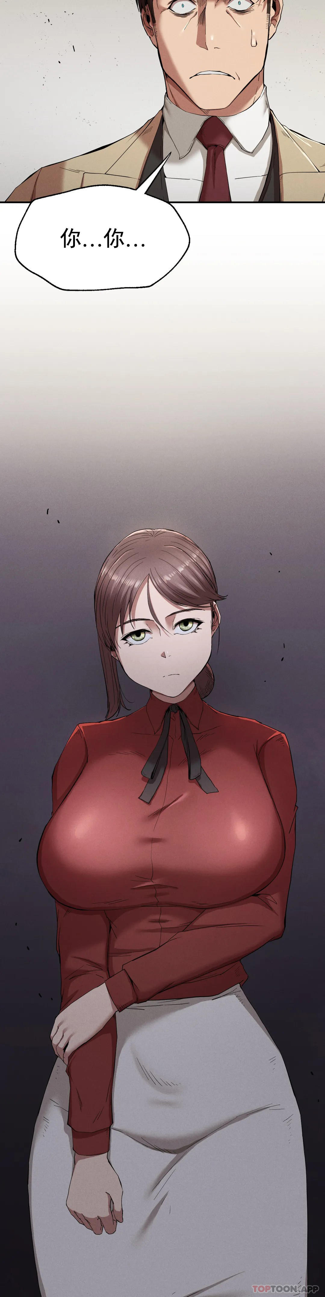 [Manhwa] revenge Plot, mature woman, big breasts#[39P]-2