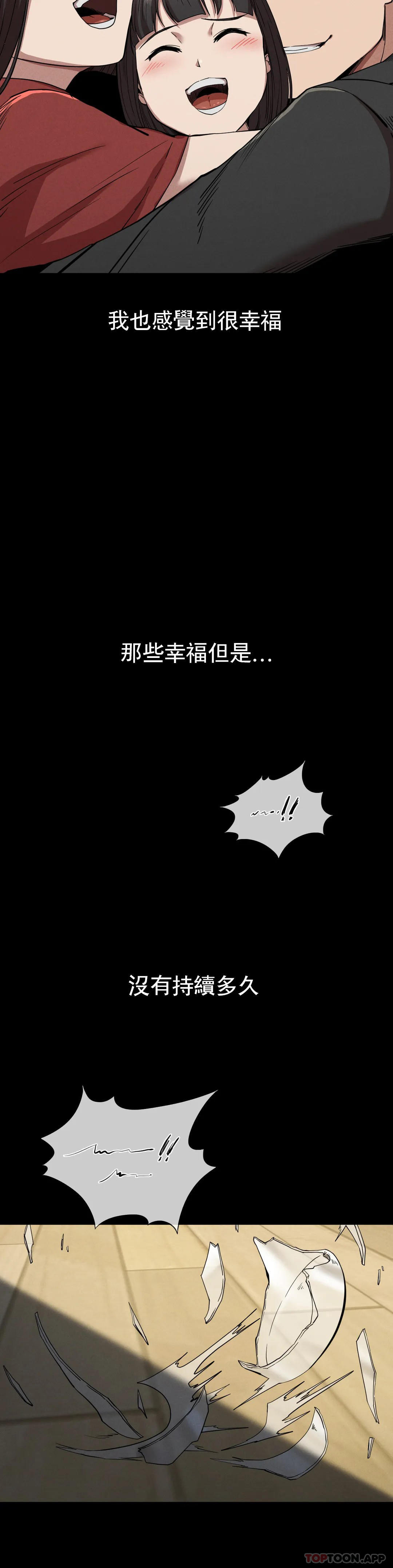 [Manhwa] revenge Plot, mature woman, big breasts#[39P]-20