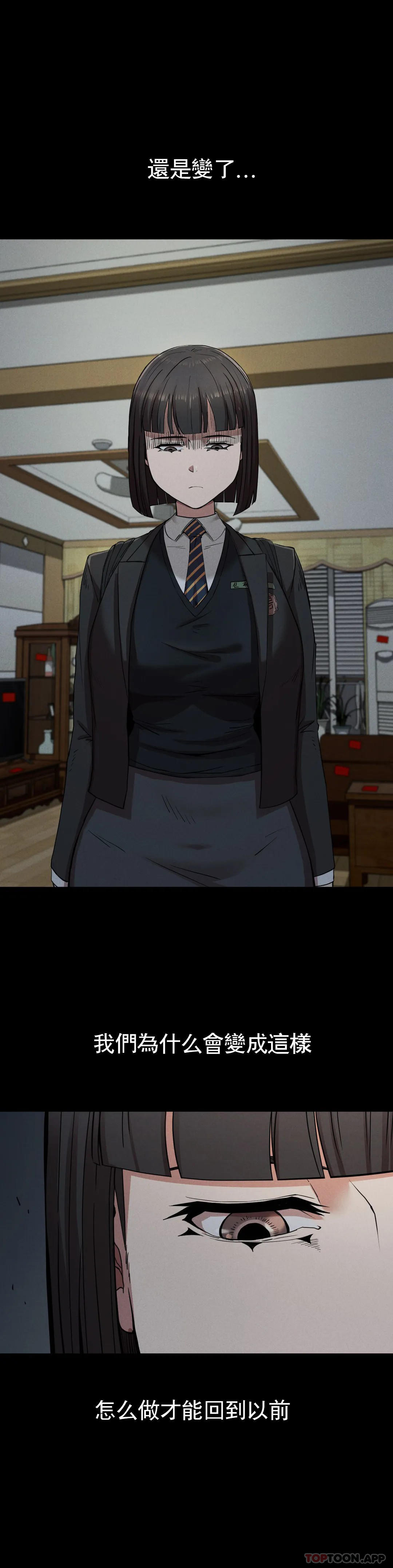 [Manhwa] revenge Plot, mature woman, big breasts#[39P]-24