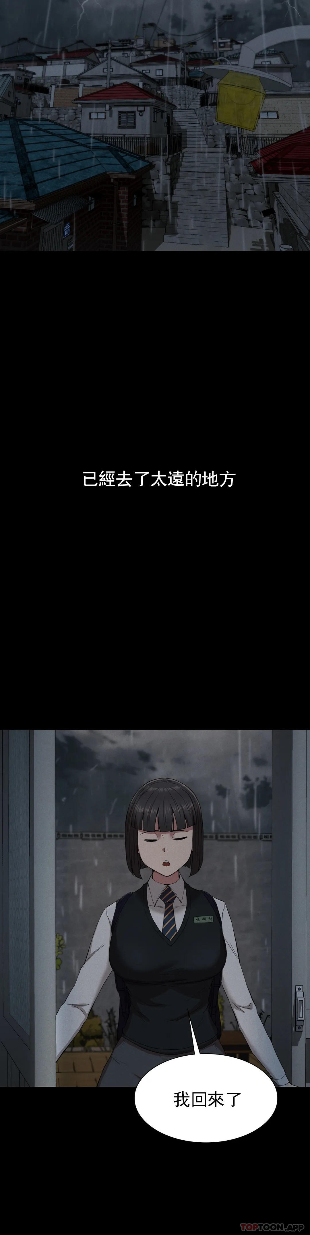 [Manhwa] revenge Plot, mature woman, big breasts#[39P]-26